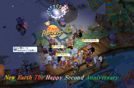 ギルド開設２周年イベントの様子。今後もますますの発展を願って。